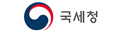 국세청